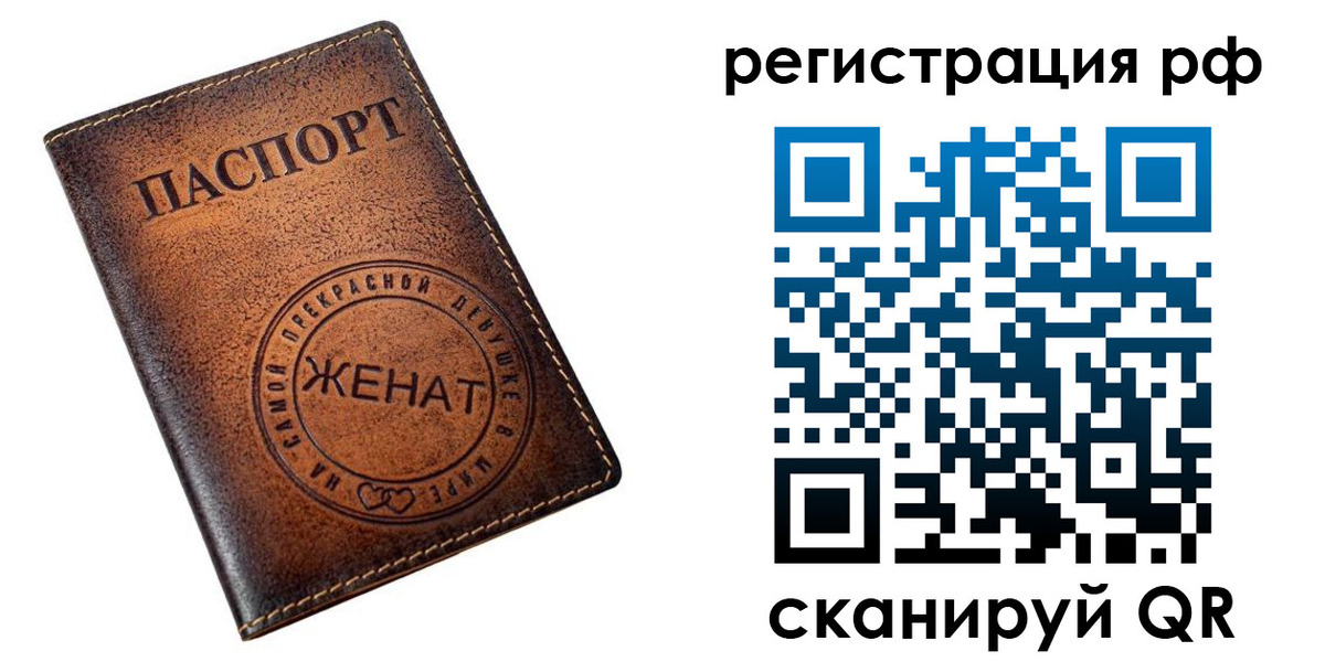 временная прописка в Киреевске