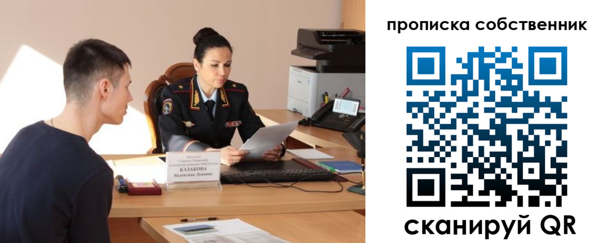 найти адрес прописки в Киреевске