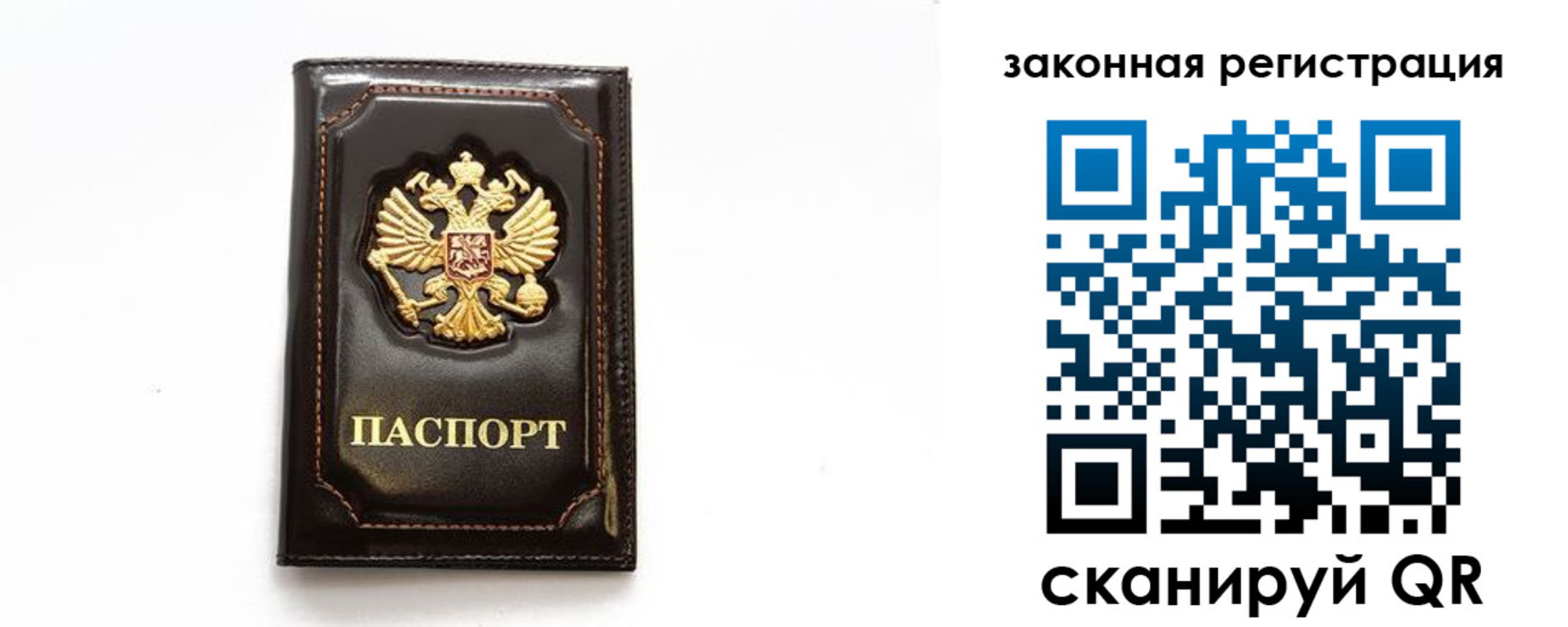 миграционный учет в Киреевске
