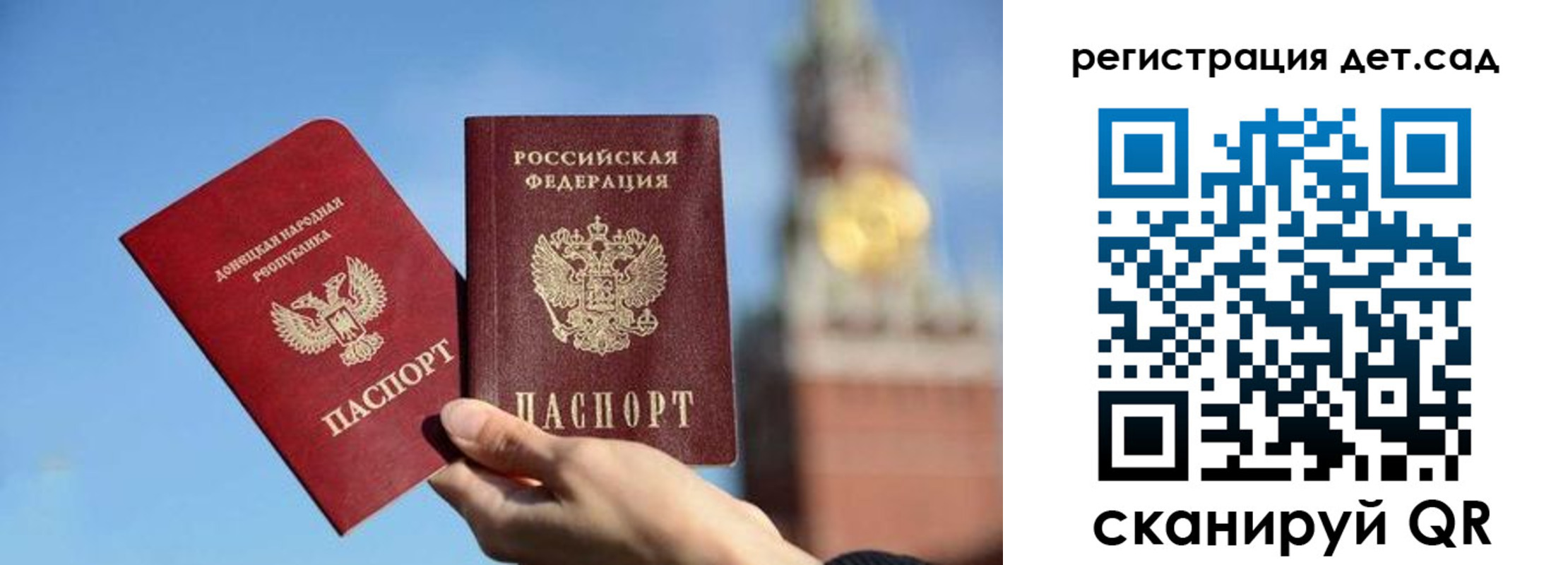 прописка для работы в Киреевске