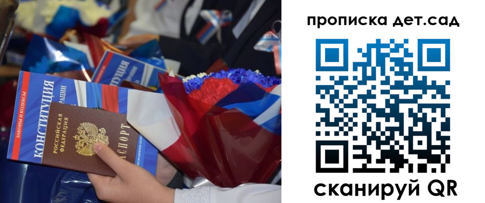 прописка гарантия в Киреевске