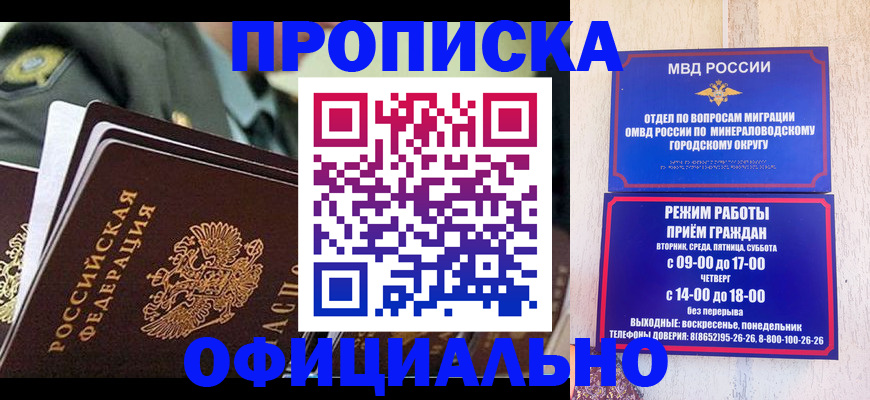 регистрация для дет. сада в Киреевске