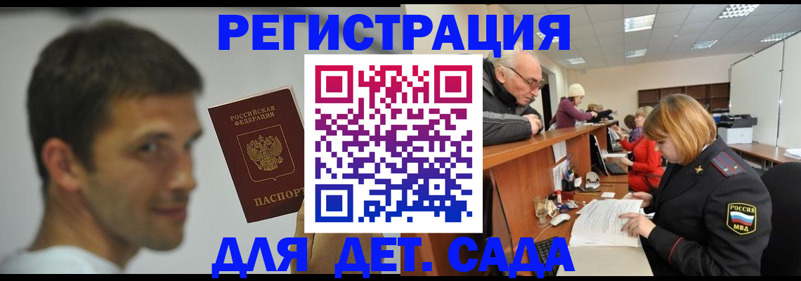 временная регистрация собственник в Киреевске