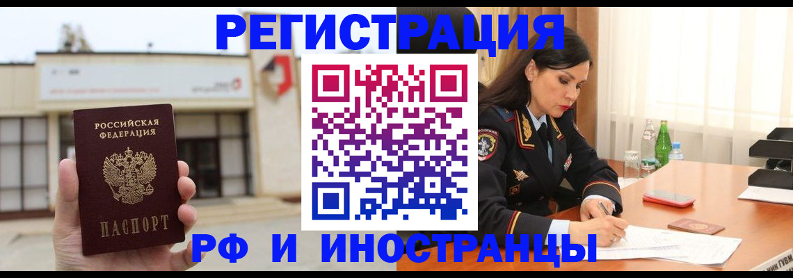 временная регистрация госуслуги в Киреевске