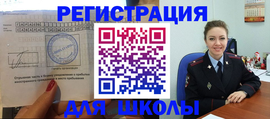 пропишу в квартире в Киреевске