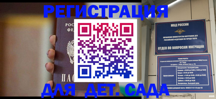 временная регистрация собственник в Киреевске