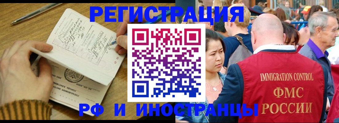 временная регистрация госуслуги в Киреевске